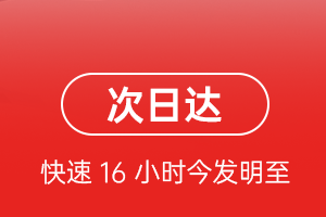 库车龟兹机场快递航空货运 航空货运