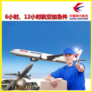 库车龟兹机场快递公司谈空运的四大作用是什么